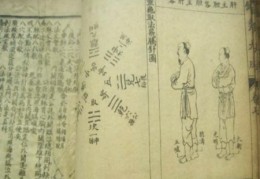 八字盲派看病灾金口诀，八字干支看病灾口诀