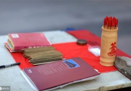 六爻求测财运技巧