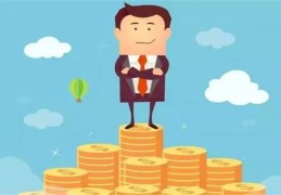 财运差的人如何改善