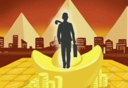 金命人适合的行业