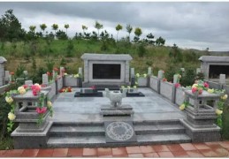 公墓风水选择的讲究