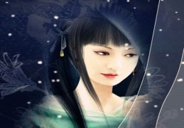 好看但薄命的女人八字