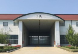  厂房大门正对直路化解