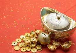 尖酸刻薄八字格局