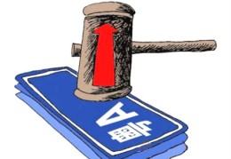 选择车牌号的风水禁忌