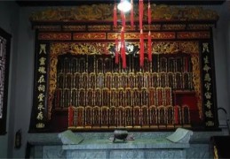 祖先神位摆放风水禁忌