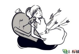 流产从八字怎么看