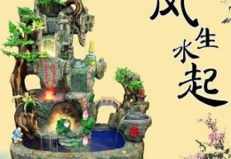 改善财运的风水方法都有哪些