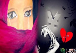 容易被骗钱骗感情的八字