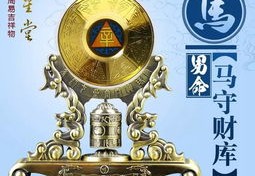 尖角煞是什么（尖角煞是什么意思）