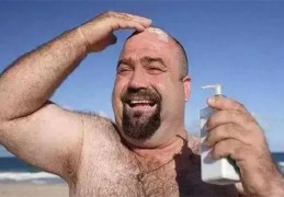 八字木多的男人好吗