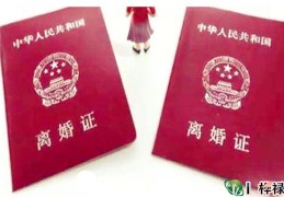 容易二婚的八字