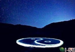 风水太极点怎么找