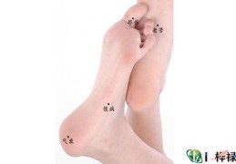 脚上有痣的脚相解析