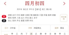 2026年5月20日每日五行穿衣指数解读搭配