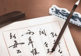 八字特征看你适合什么类型工作