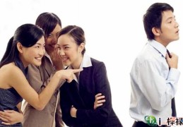 什么八字喜欢说别人闲话