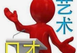 如何判断食伤为喜用