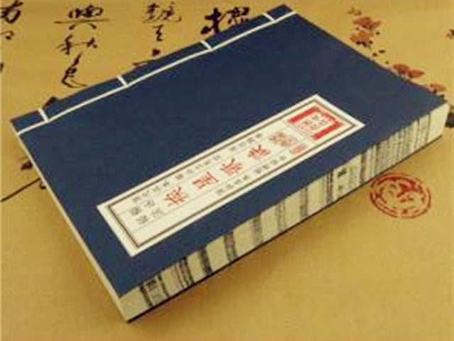 民间秘传阳宅风水一口断-桦玺易学网 民间秘传阳宅风水一口断-桦玺易学网