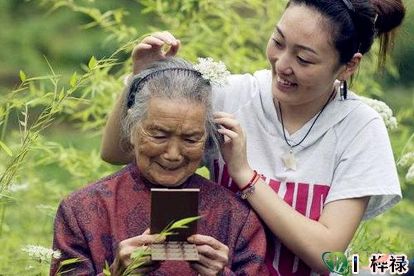 晚年享福的八字特点-桦玺易学网 晚年享福的八字特点-桦玺易学网