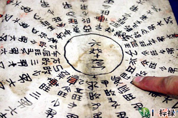 纳音五行断命口诀,八字纳音五行很重要吗-桦玺易学网 纳音五行断命口诀,八字纳音五行很重要吗-桦玺易学网