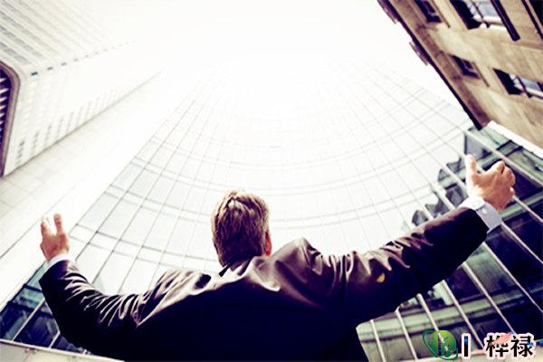 创业一定能成功的八字特征-桦玺易学网 创业一定能成功的八字特征-桦玺易学网