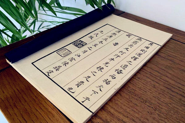 择吉日必知神煞-桦玺易学网 择吉日必知神煞-桦玺易学网