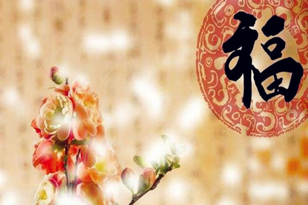 八字看格局好坏技巧-桦玺易学网 八字看格局好坏技巧-桦玺易学网