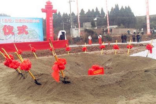 择日动土开工禁忌-桦玺易学网 择日动土开工禁忌-桦玺易学网