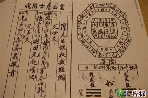 八字论命的技巧-桦玺易学网 八字论命的技巧-桦玺易学网
