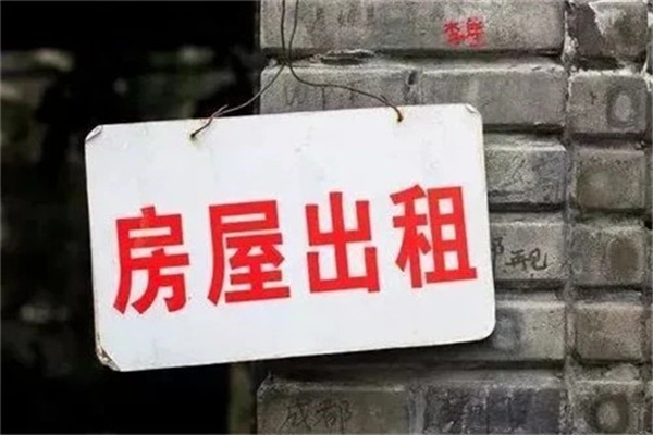 找合租房要注意什么风水-桦玺易学网 找合租房要注意什么风水-桦玺易学网