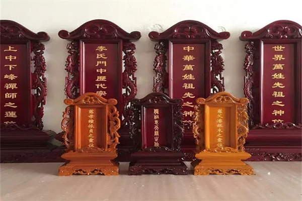 祖先神位摆放风水禁忌-桦玺易学网 祖先神位摆放风水禁忌-桦玺易学网