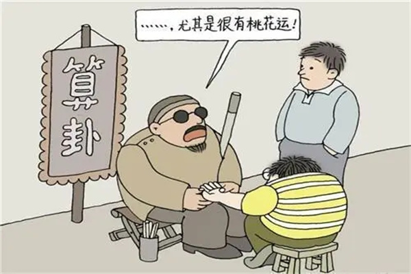 盲派命理口诀技巧-桦玺易学网 盲派命理口诀技巧-桦玺易学网