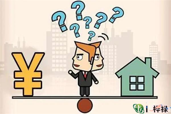 买房需注意的六种邪气-桦玺易学网 买房需注意的六种邪气-桦玺易学网