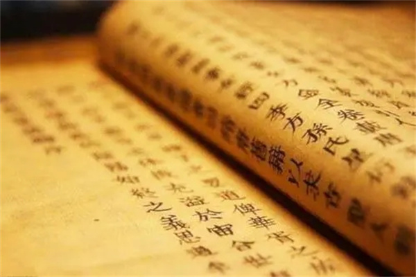 八字中的从旺格是什么意思(八字从旺格详解)-桦玺易学网 八字中的从旺格是什么意思(八字从旺格详解)-桦玺易学网