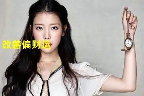 女人走偏财运如何(女人走偏财运如何化解)-桦玺易学网 女人走偏财运如何(女人走偏财运如何化解)-桦玺易学网