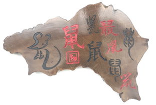 偏印太多的人怎么化解(偏印太多怎么办)-桦玺易学网 偏印太多的人怎么化解(偏印太多怎么办)-桦玺易学网