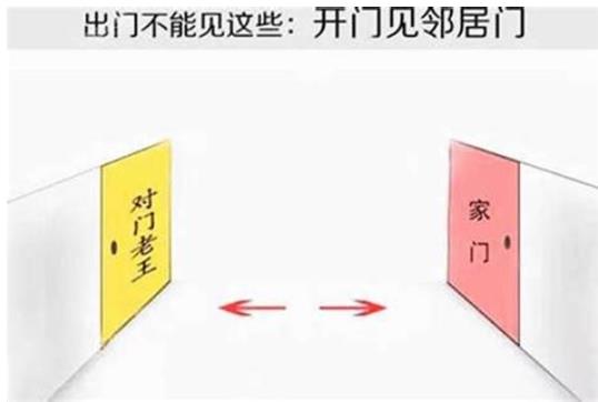 进家门见什么影响风水-桦玺易学网 进家门见什么影响风水-桦玺易学网