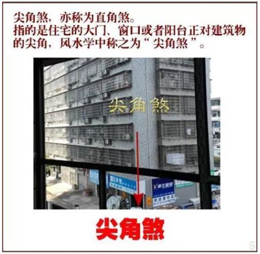 玄关吊顶的风水禁忌-桦玺易学网 玄关吊顶的风水禁忌-桦玺易学网